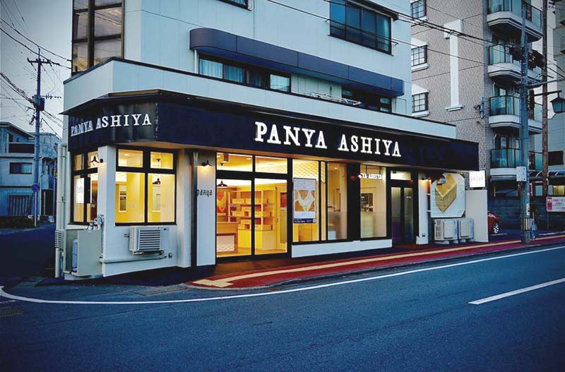「panya芦屋」熊本水前寺店イメージ写真